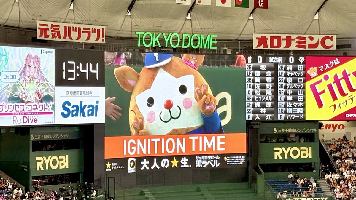 丸もち tweet media