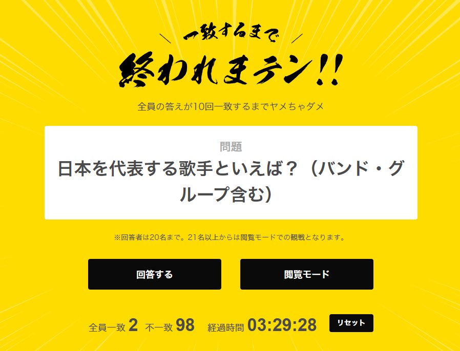 りゅ@アルミ帽 tweet media