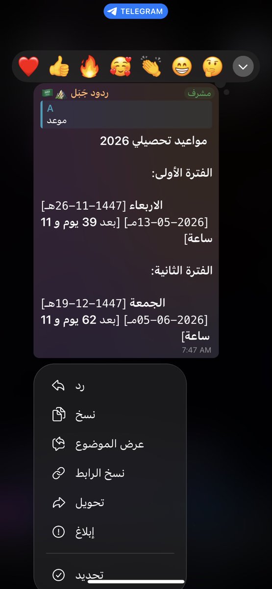 عَـمار⁵¹⁵ tweet media