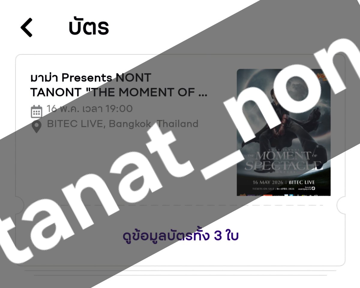 นอนน้อย กำลังจะ Lv.30 tweet media