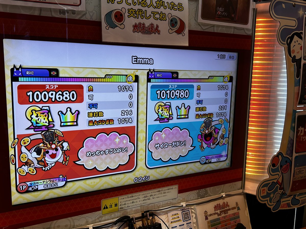 たけのこ tweet media