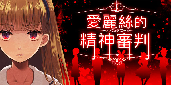 Alice 13B tweet media