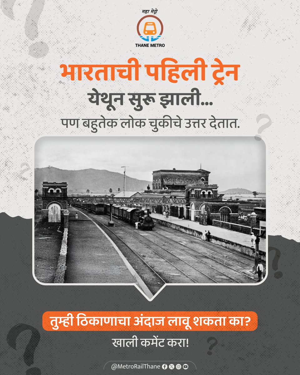 Thane Metro tweet media