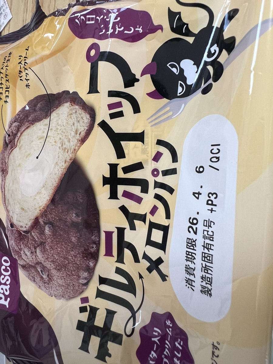 Emi(恵美)_KY🌐💚✨🙏🏻💪🏻@🇺🇸🇯🇵 日日是好日 tweet media