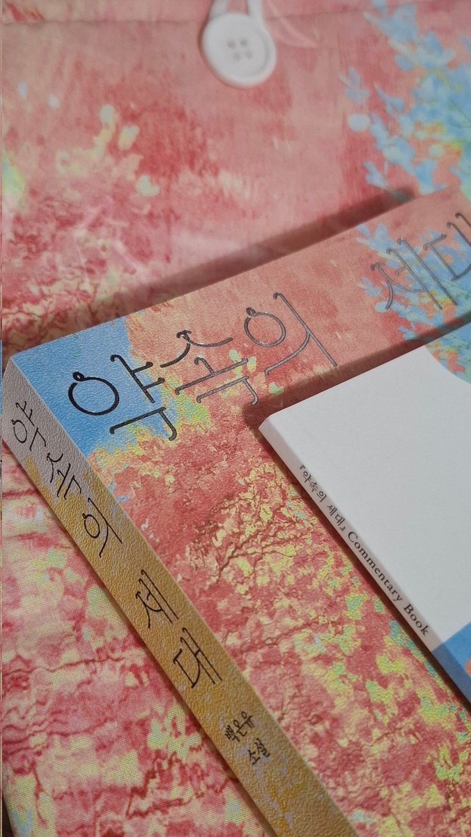 에버 tweet media