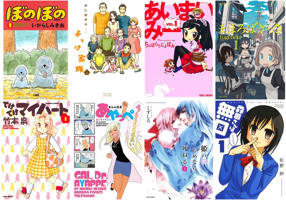 ぼのぼの　1～48巻　全巻セット　いがらしみきお