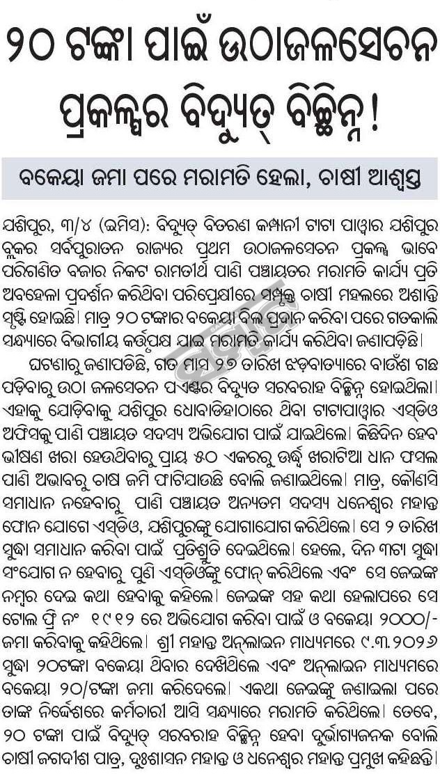 MICROBLOGGING 🖥 tweet media