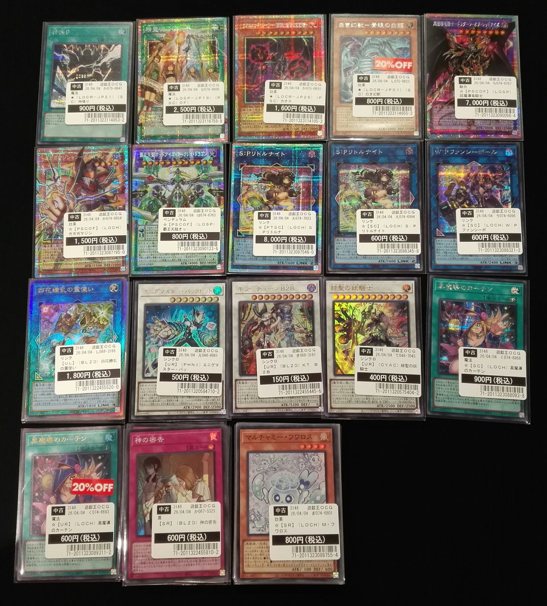 TSUTAYA Trading Card 宇都宮インターパークビレッジ tweet media