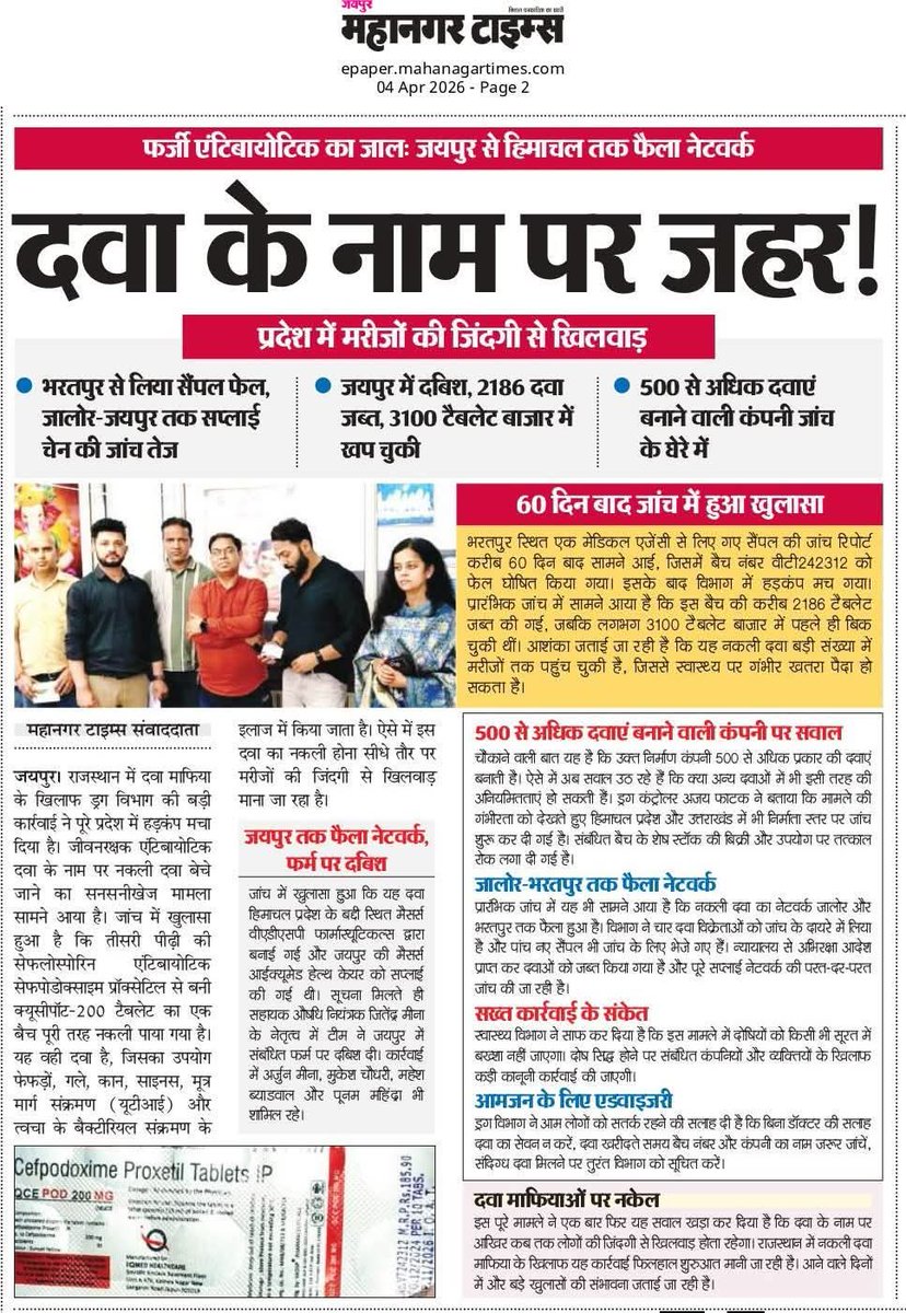 Adv Jayant Moon tweet media