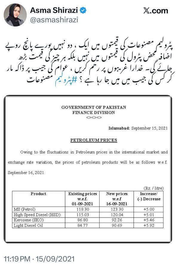 JunaidHaid40176's tweet photo. @asmashirazi Tum karay k sahafi ho kuty https://t.co/MCiKAYshUN
