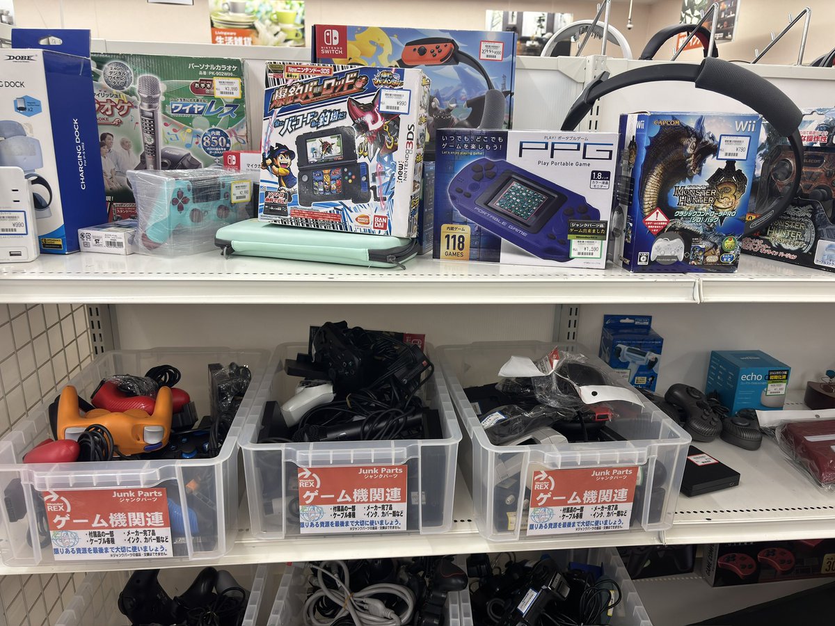 ジェンワン☝️レトロ好き tweet media