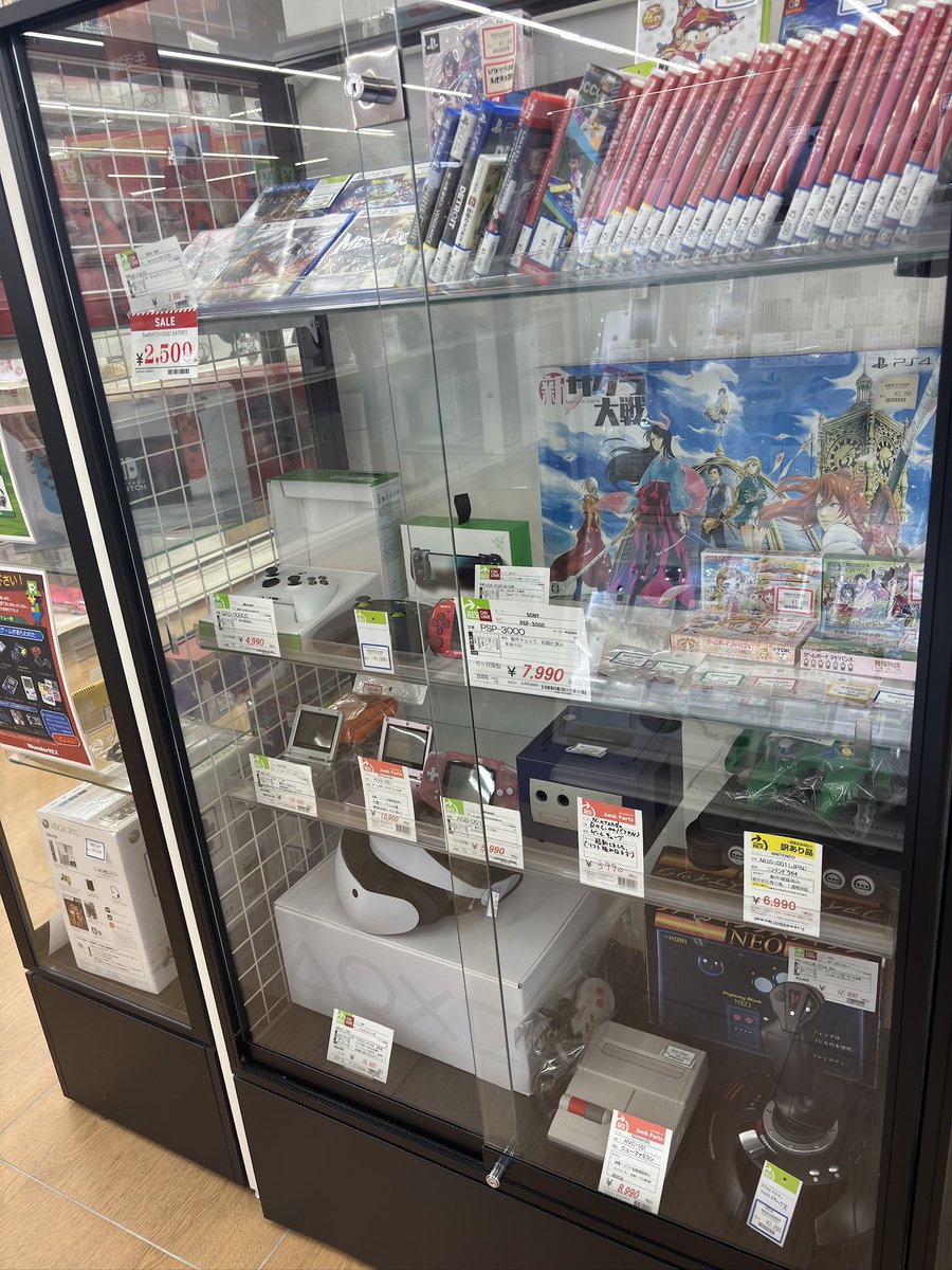 ジェンワン☝️レトロ好き tweet media