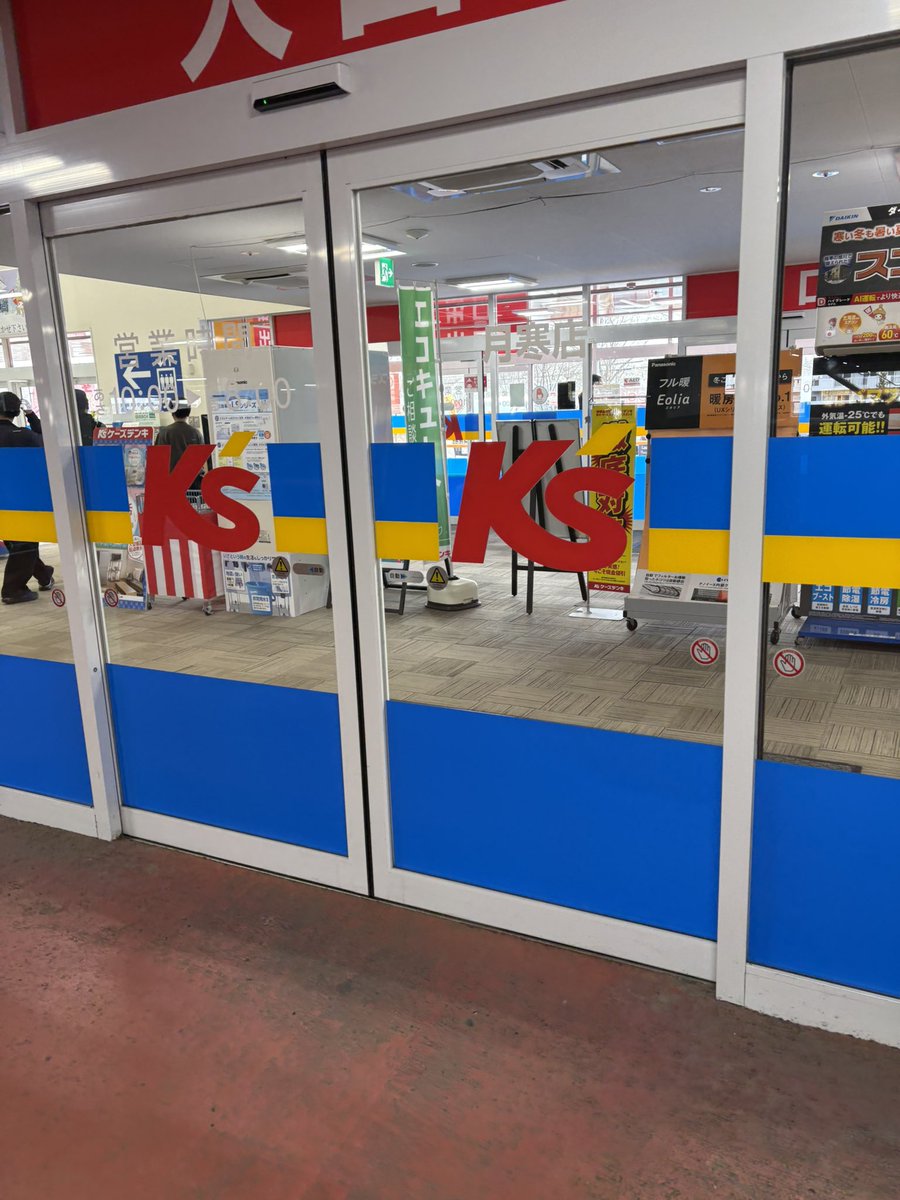 ken-lapin tweet media