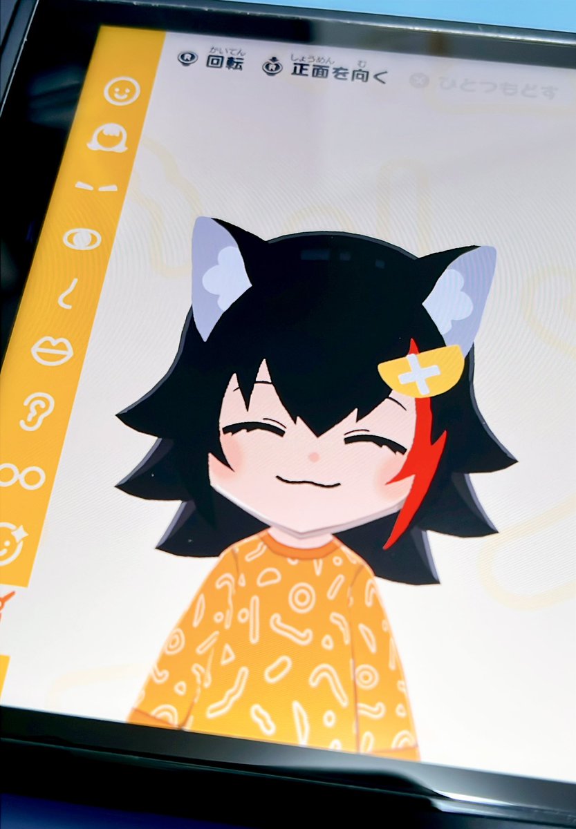 ことぶき おと🌲 tweet media