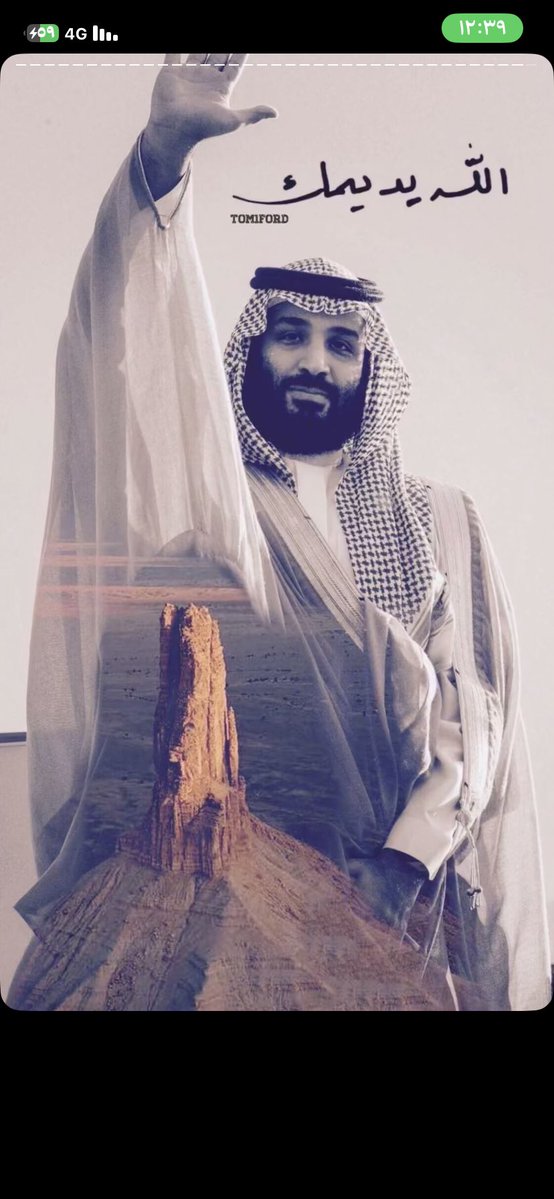 maha mohammad tweet media