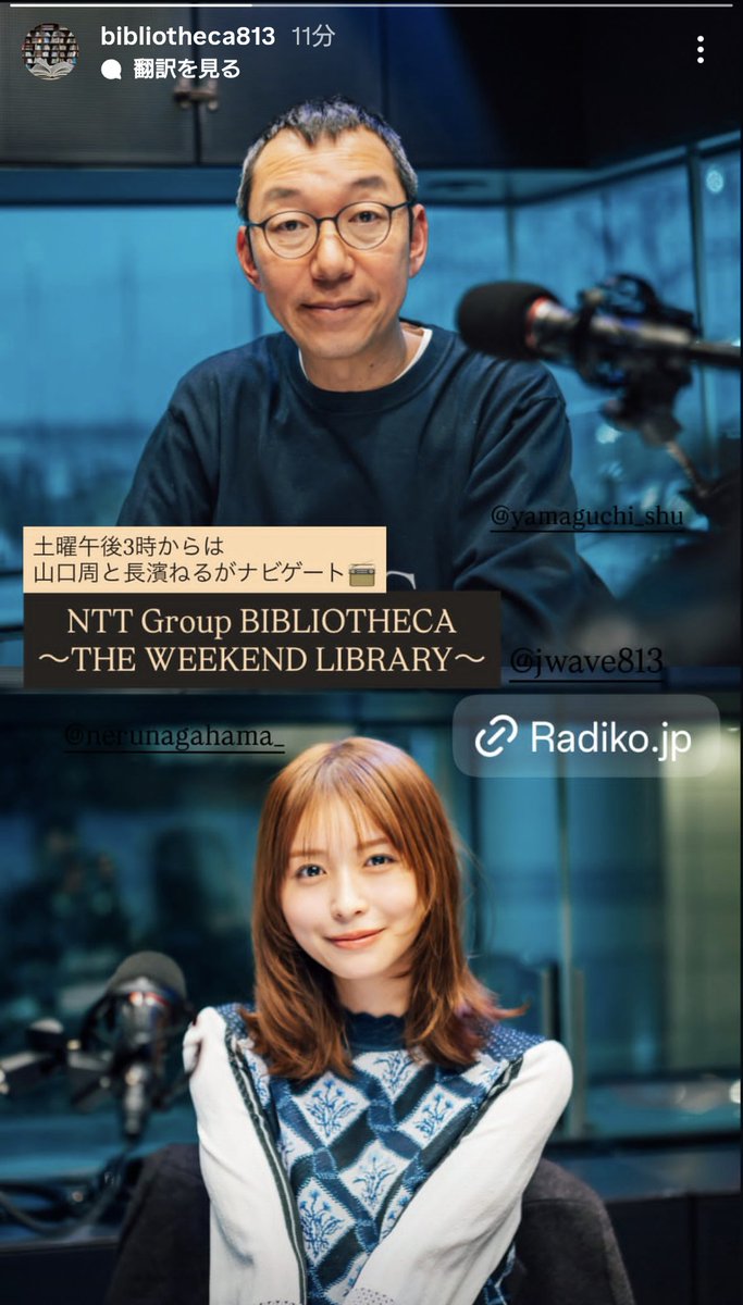kei_nerulove's tweet photo. 世界一美人図書館司書♡⁠(⁠>⁠ ⁠ਊ⁠ ⁠<⁠)⁠♡

#bibliotheca #ビブリオシカ
#山口周 #長濱ねる #図書館司書
#KeyToTomorrow #スロー・ルッキング #シャリー・ティシュマン #スロー・ルッキング
#BOOKSHARING #にしな
#BibliothecaRareCollection #大貫妙子
#SDGs #jwave #radiko #NTT https://t.co/oiVhEME8MK