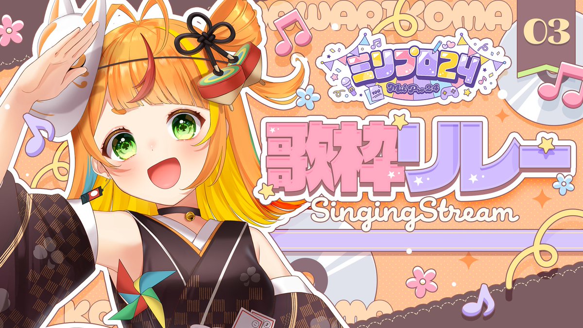 ミリプロ / MillionProduction tweet media