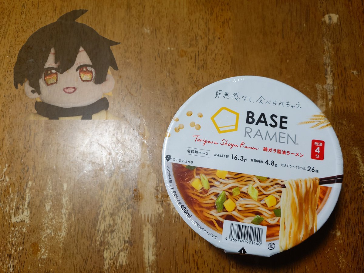 なす🍈🔥KAI猫🈂️翔軍💣 tweet media