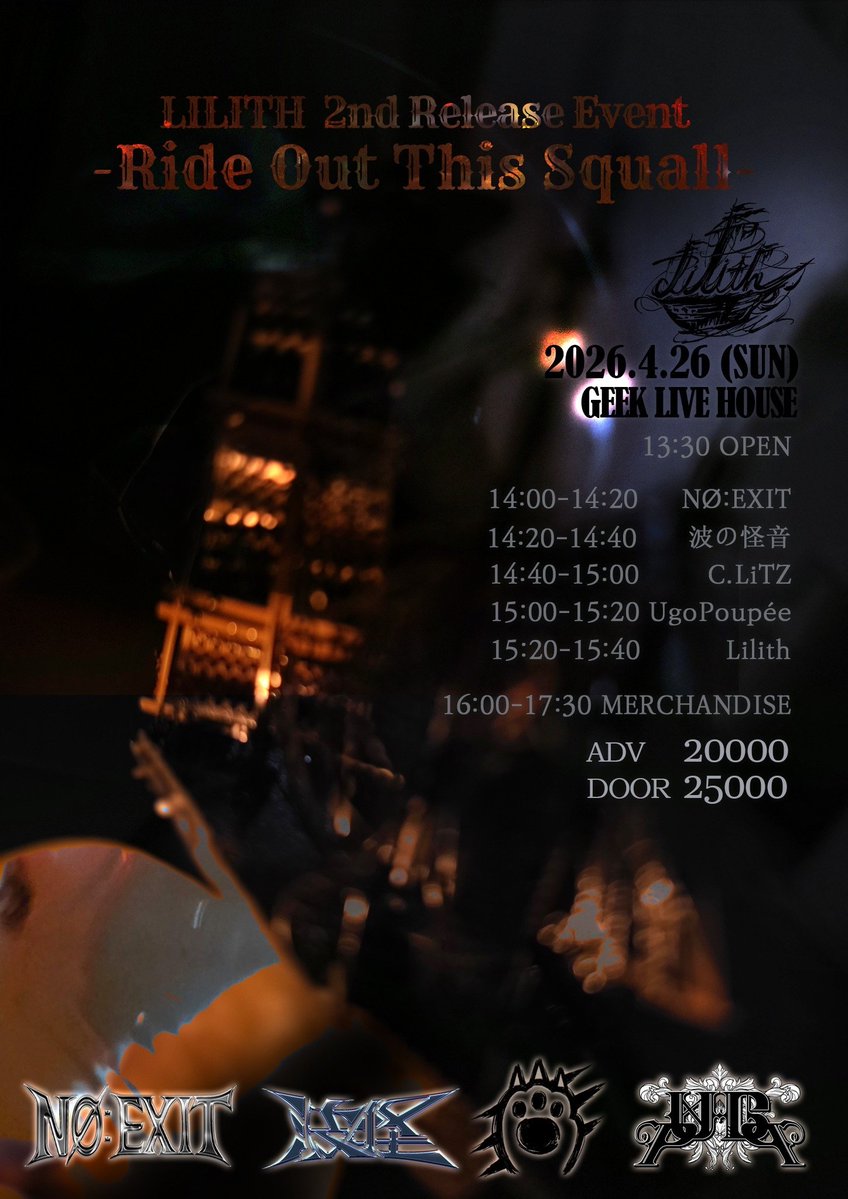 UgoPoupée tweet media