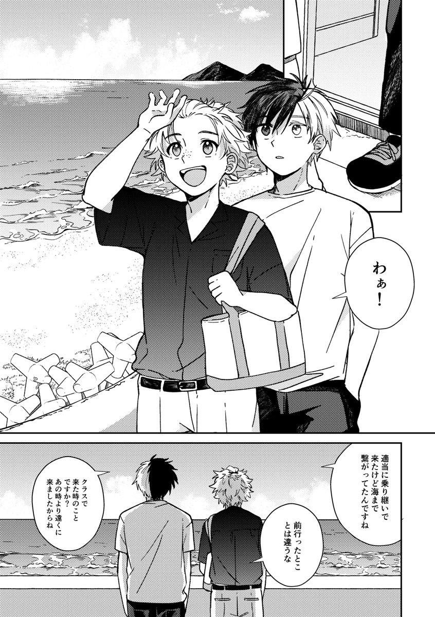 にれさく 🗒🌸(5/14) 