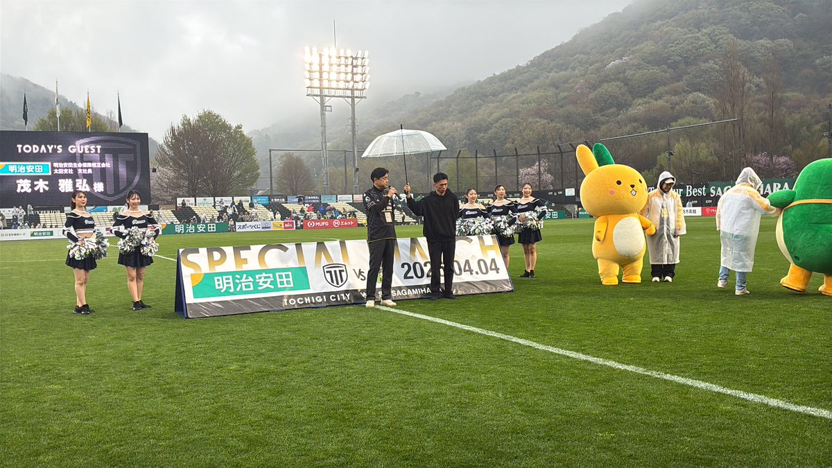 栃木シティ【公式】 tweet media