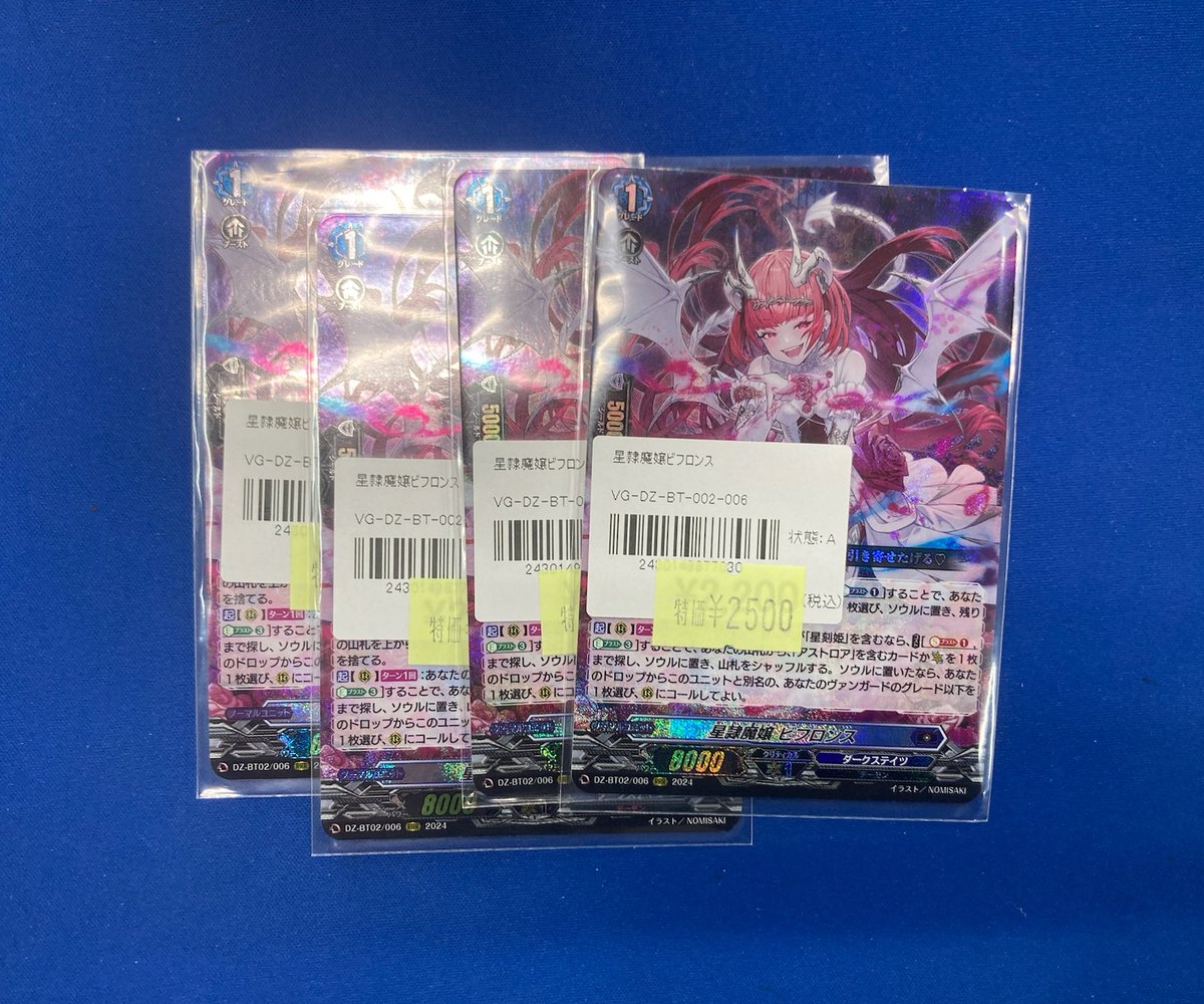 ホビーステーション仙台駅前店 tweet media