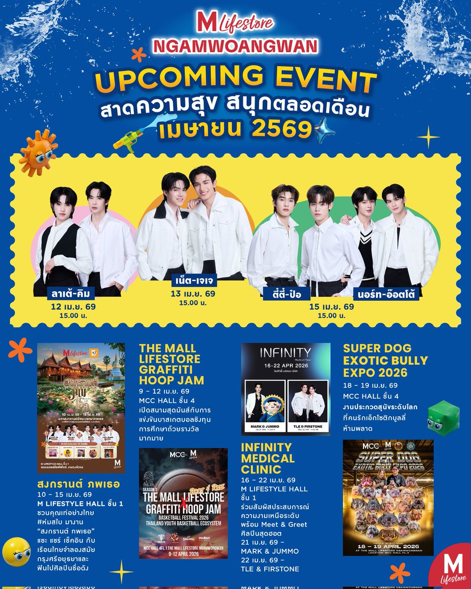 TheMallThailand's tweet photo. 📣🥳 ปักหมุดความสนุกสุดฉ่ำกับกิจกรรมสุด FUN จอยได้ทั้งครอบครัวทั้งเดือนเมษายนนี้📍ที่ #เดอะมอลล์ไลฟ์สโตร์งามวงศ์วาน 💕
.
💦 ครั้งแรกกับ FROM SCREEN TO SPACE ยกซีรีส์ “ภพเธอ” จากจอ สู่เดอะมอลล์ไลฟ์สโตร์ งามวงศ์วาน ร่วมแชะ แชร์ เช็คอิน กับเรือนไทยจำลองสมัยกรุงศรีอยุธยา พร้อมฟินไปศิลปินชื่อดัง
🗓️ วันที่ 10 – 15 เม.ย. 69 
📍M LIFESTYLE HALL ชั้น 1
.
🏀 THE MALL LIFESTORE GRAFFITI HOOP JAM เปิดสนามสุดมันส์กับการแข่งขันบาสเกตบอลชิงรางวัลมากมาย
🗓️ วันที่ 9 – 12 เม.ย. 69​ 
📍MCC Hall ชั้น 4
.
💋 INFINITY MEDICAL CLINIC ร่วมสัมผัสประสบการณ์ความงามเหนือระดับ พร้อม Meet & Greet กับศิลปิน MARK & JUMMO และ TLE & FIRSTONE
🗓️ วันที่16 – 22 เม.ย. 69​ 
📍M LIFESTYLE HALL ชั้น 1
.
🐾 SUPER DOG EXOTIC BULLY EXPO 2026 งานประกวดสุนัขระดับโลกที่คนรักเอ็กโซติกบูลลี่ห้ามพลาด
🗓️ วันที่ 18 – 19 เม.ย. 69​ ​ 
📍 MCC Hall ชั้น 4

#TheMallLifestore​​ #Event
#TheMallThailand​​ 
#TheMallLifestoreNgamwongwan