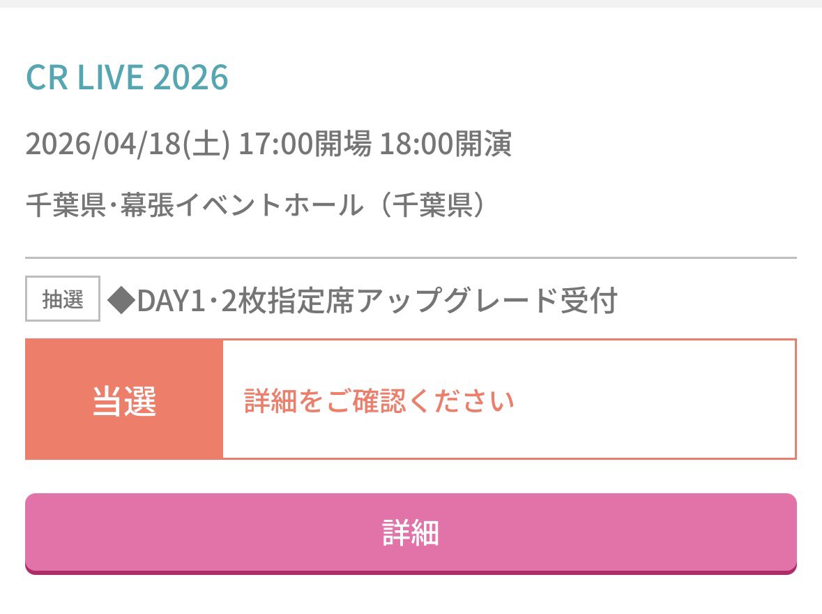 ぷみお tweet media