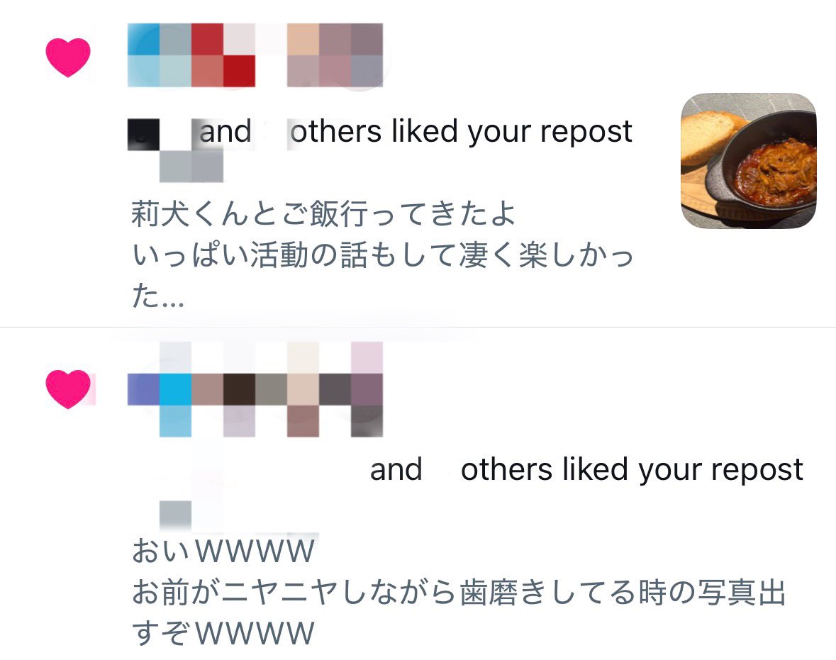 me mu@たぐ出した‼️ tweet media