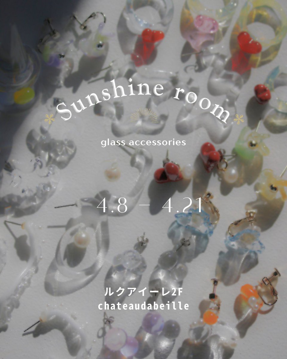 Sunshine_room's tweet photo. 4/8日〜21日まで
大阪ルクアイーレ2F
シャトーダベイユさんで
委託出展いたします。

透明感あふれるガラスアクセサリー
たくさん並びます。
よろしくお願いします https://t.co/jGqQUTCagS