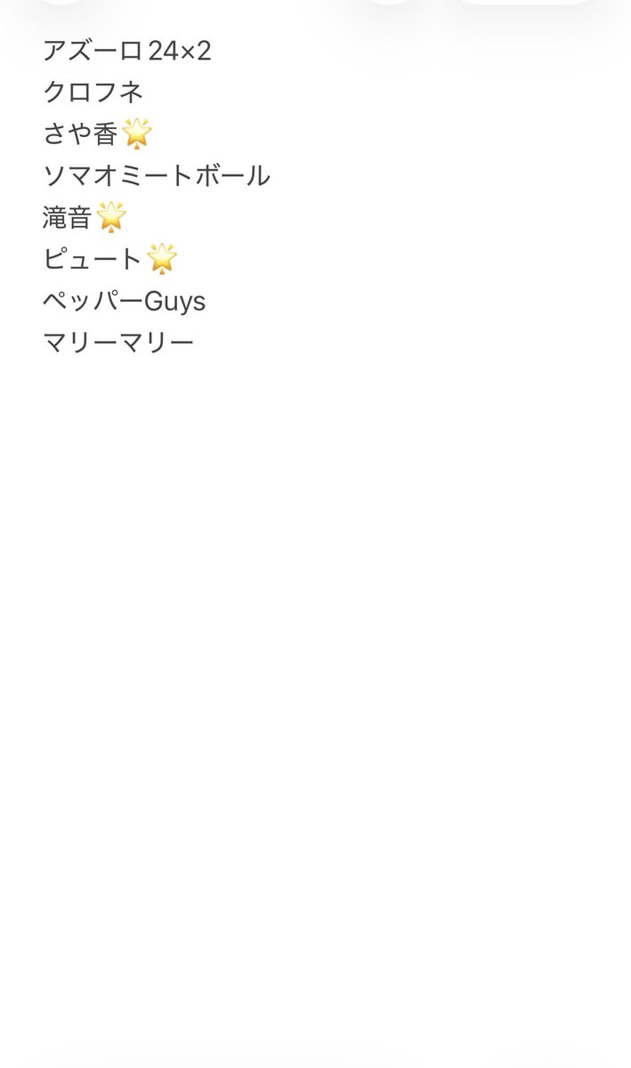 苺大福 tweet media