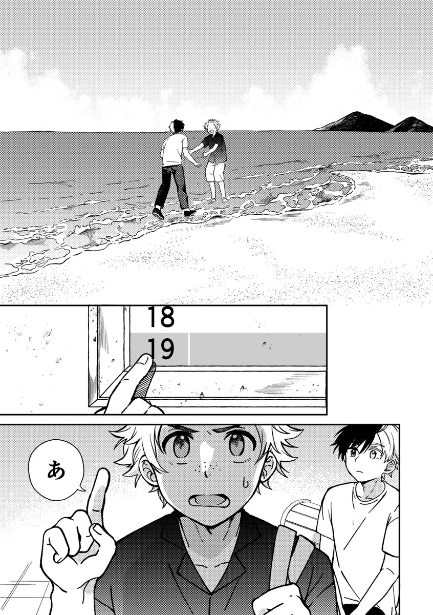 にれさく 🗒🌸(7/14) 