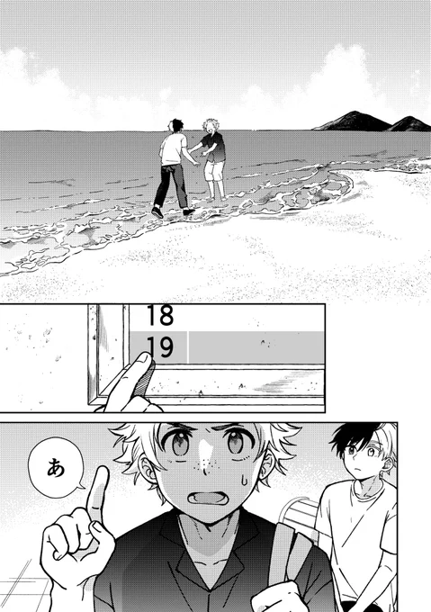にれさく 🗒🌸(7/14) 