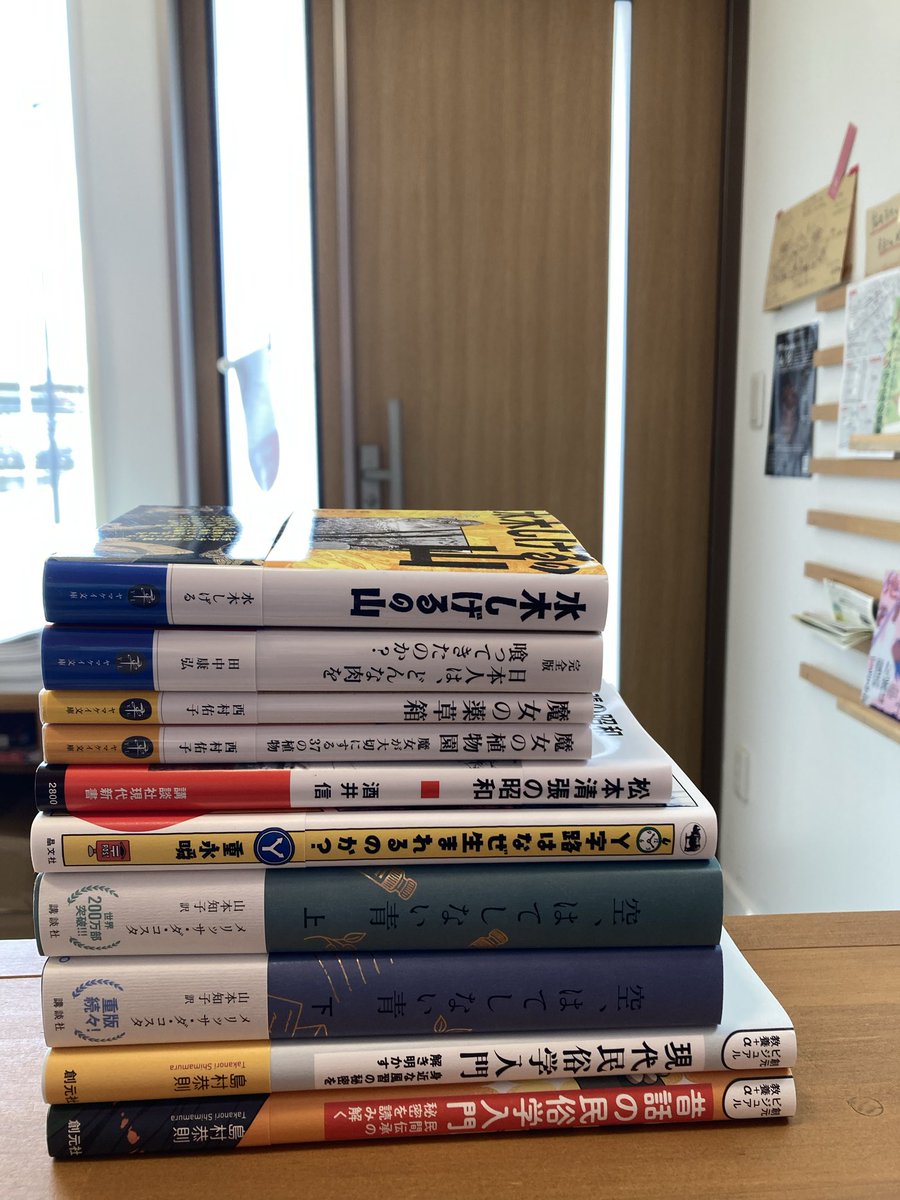 テントセンブックス tweet media