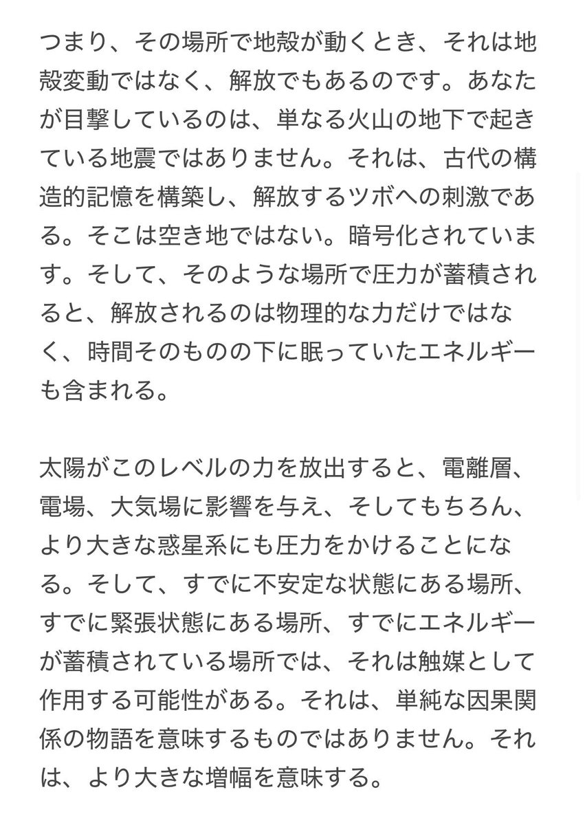 ある しゃらん tweet media