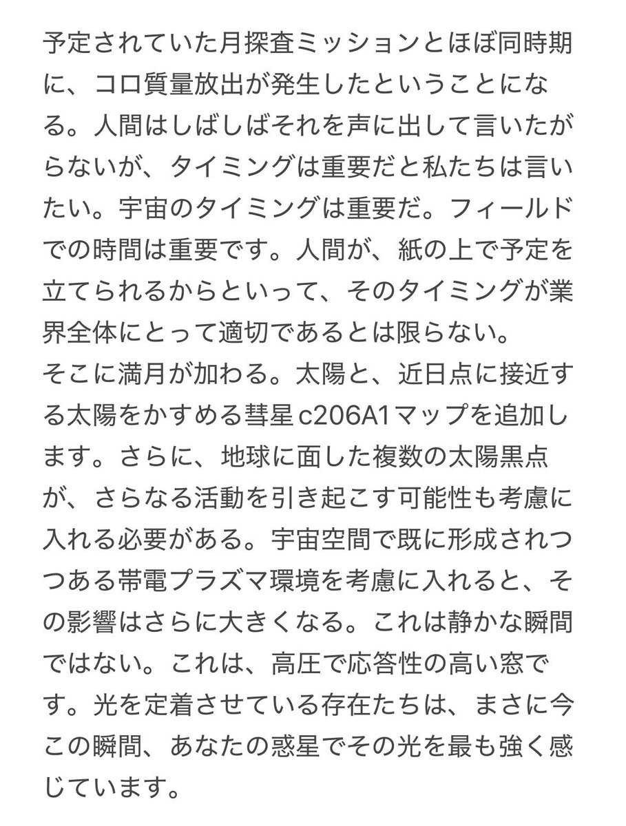 ある しゃらん tweet media