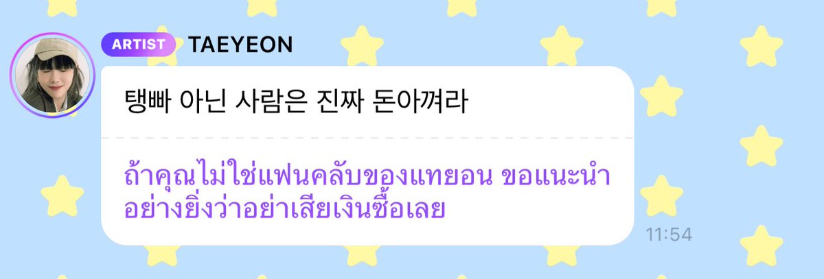 kt tweet media