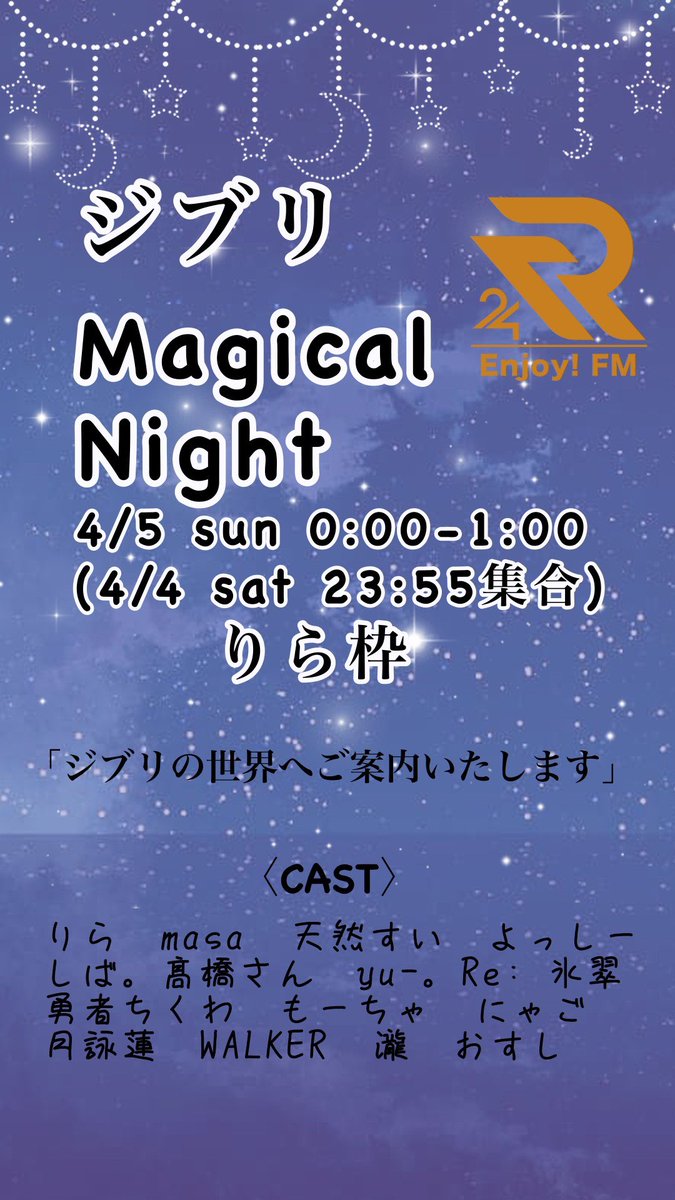 ꕥりら tweet media