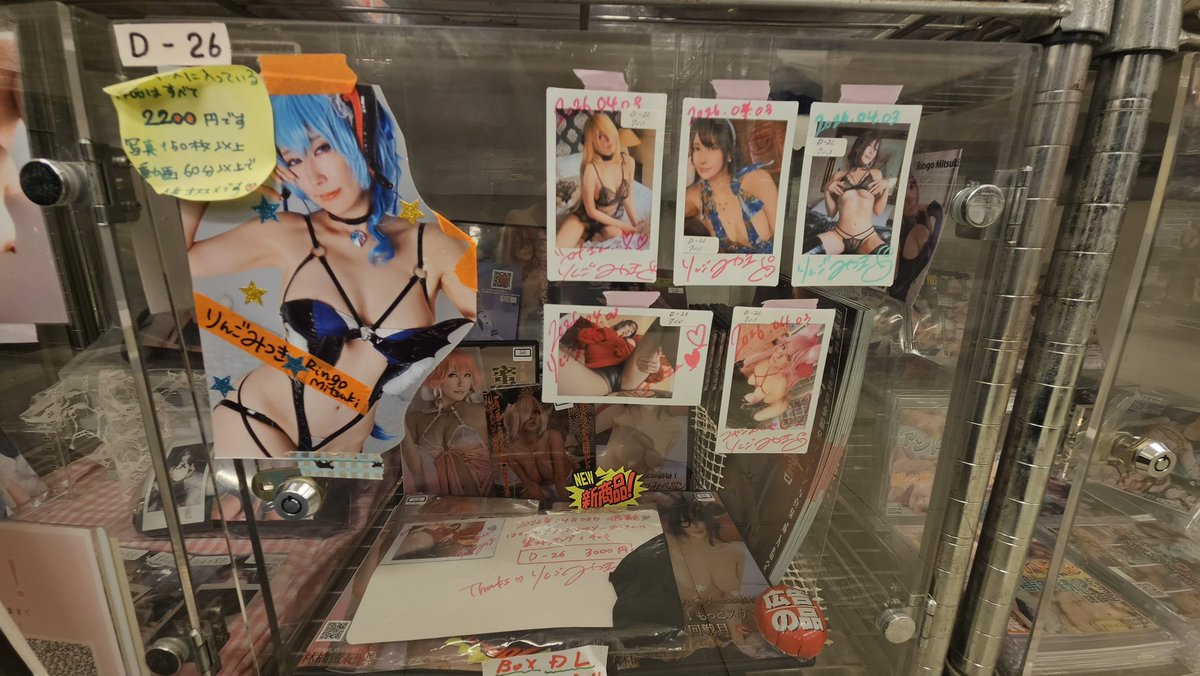 りんごみつき🍎4/25ゆるケット5/23のみコスホリ tweet media