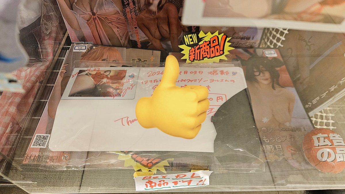 りんごみつき🍎4/25ゆるケット5/23のみコスホリ tweet media