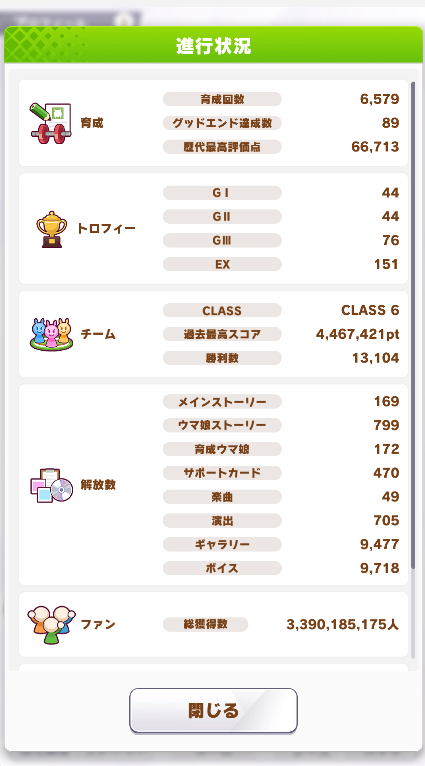 えーみる tweet media