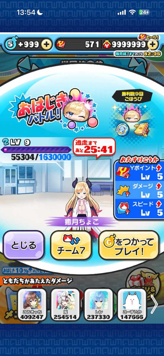 つもりん tweet media