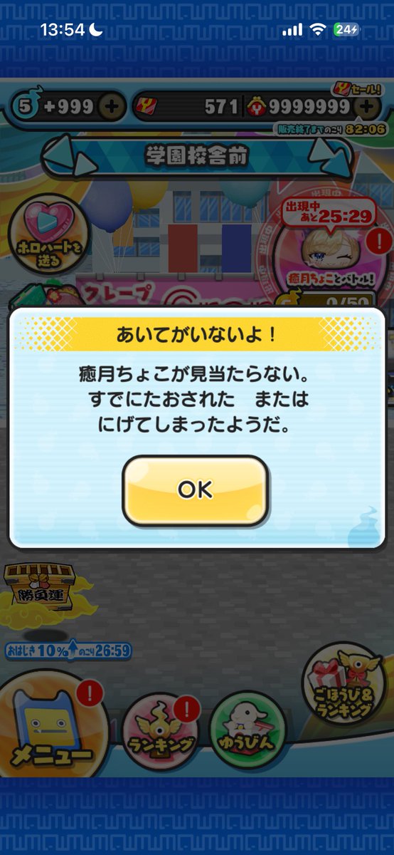 つもりん tweet media