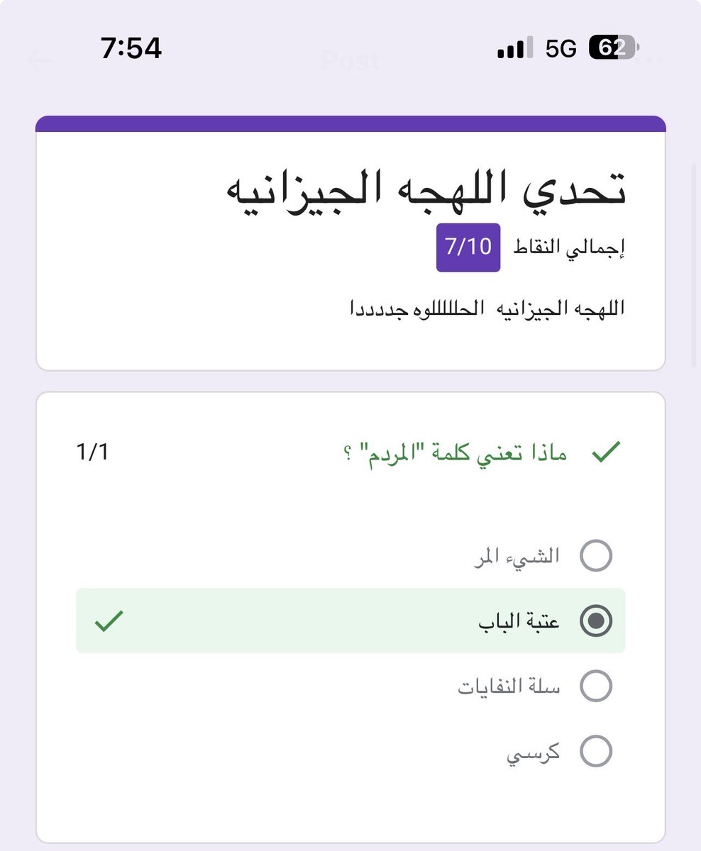 A7medAg's tweet photo. @iNa9eir اول اختبار اجيب فيه اقل من ٨ 💔 https://t.co/3ZUCchUmuT