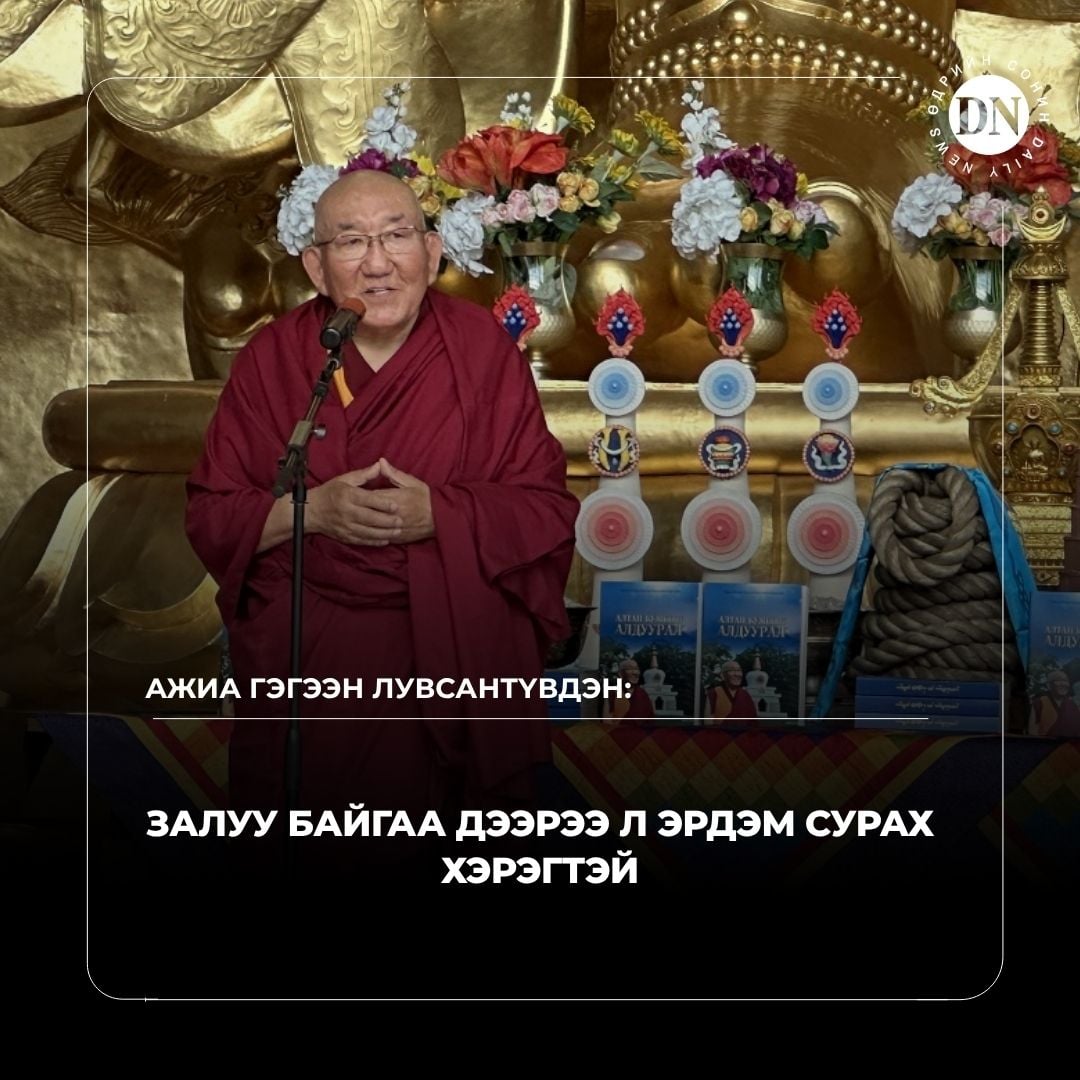 ӨДРИЙН СОНИН tweet media