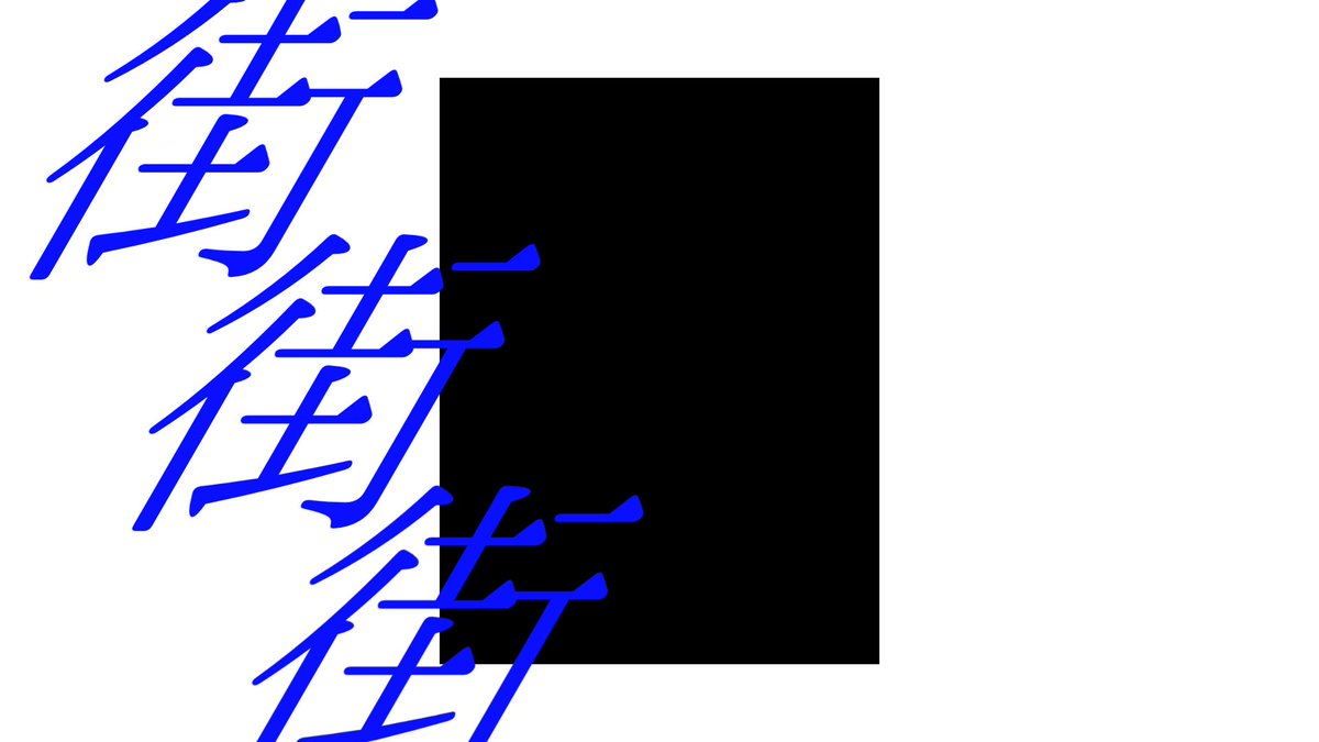 jasui vision tweet media