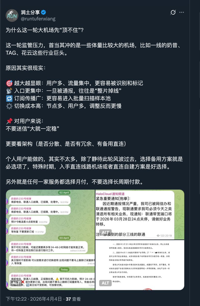 Binaryify tweet media