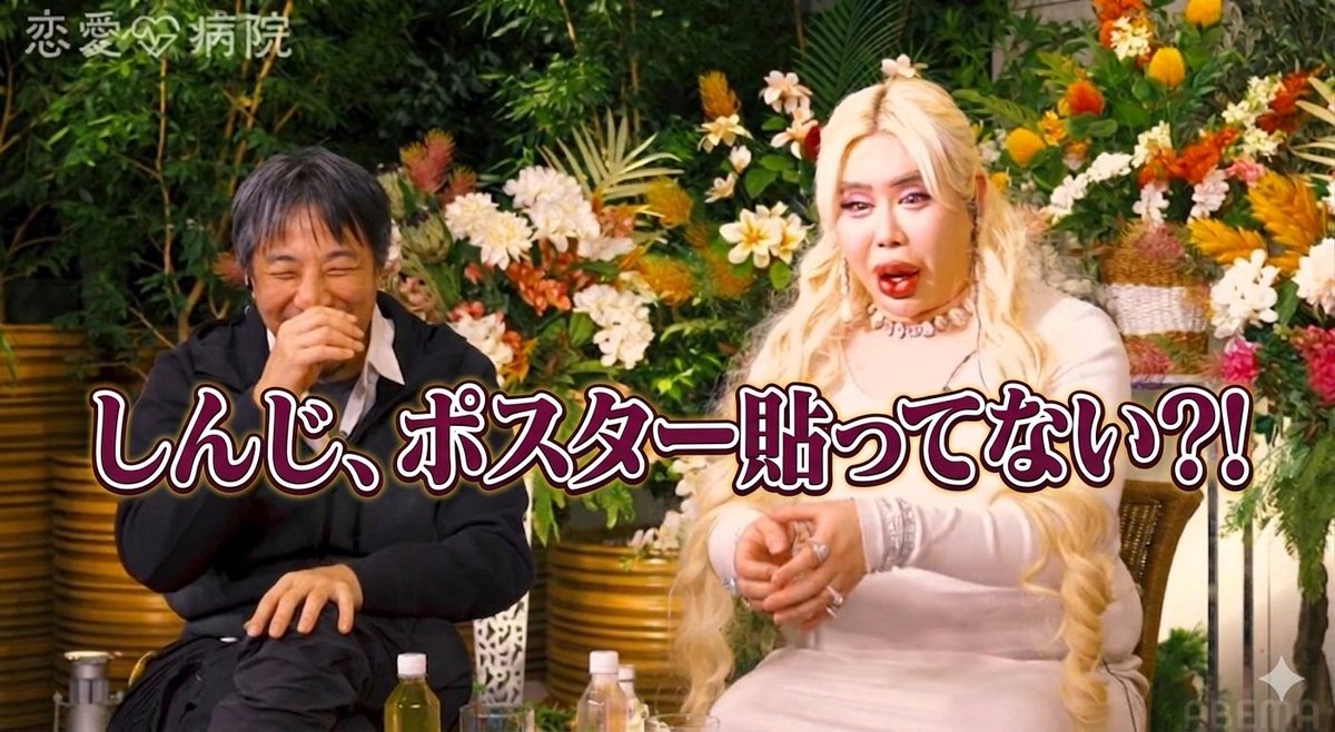 ゲンバカンリヌコ tweet media