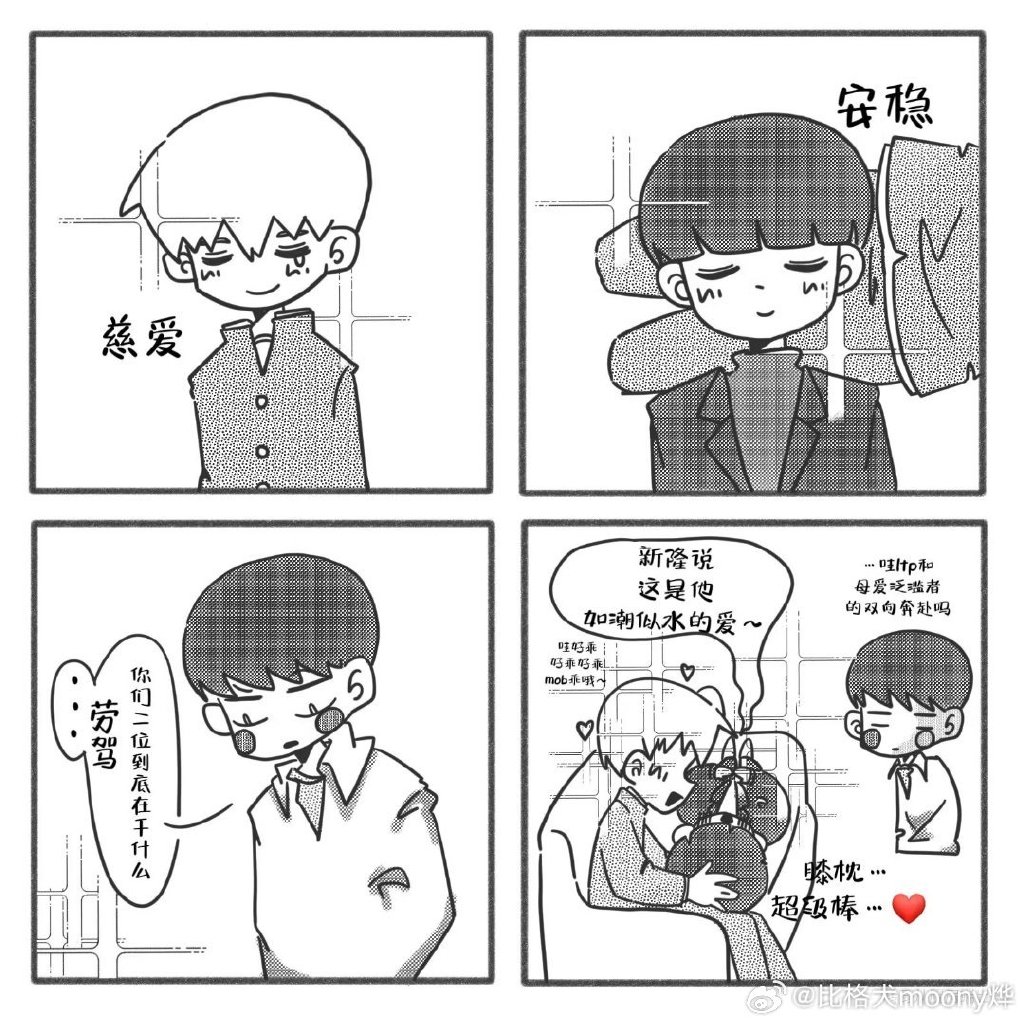 sello maleke tweet media