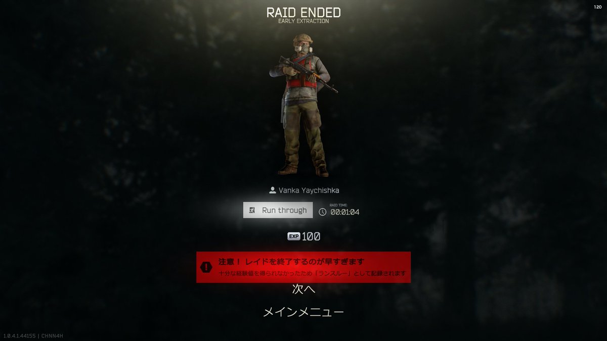 ぱるぱるこ@vPタルコフ垢 tweet media